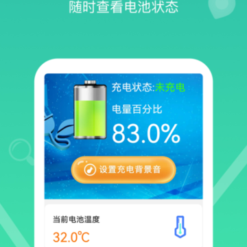 极刻充电 极刻充电