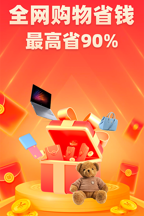 达省百优 达省百优