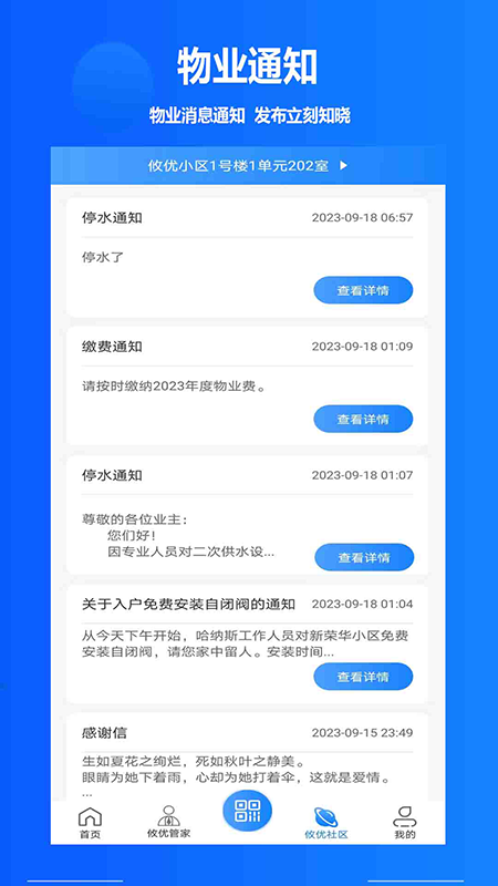 攸优科技 攸优科技