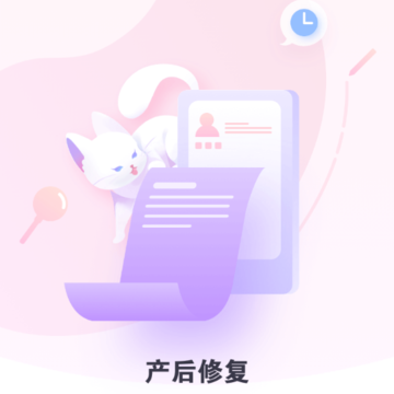 每日美愈 每日美愈