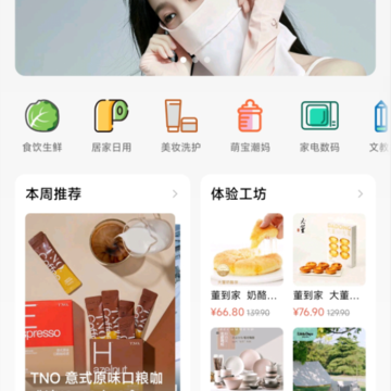 数字邻里中心 数字邻里中心