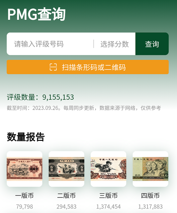 泉知堂 泉知堂