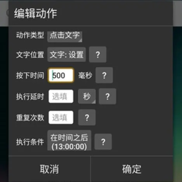 �ű�����app������root���°�