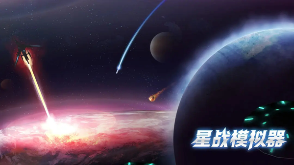 Solar Smash��սģ����2023�����°�����