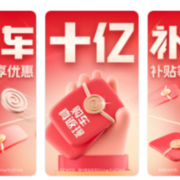 易车ios 易车ios