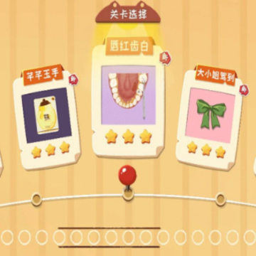 沉浸式牙齿清洁 沉浸式牙齿清洁