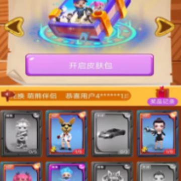 ������ȫ�°�app