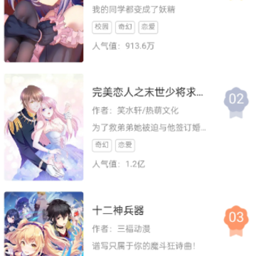 50漫画 50漫画
