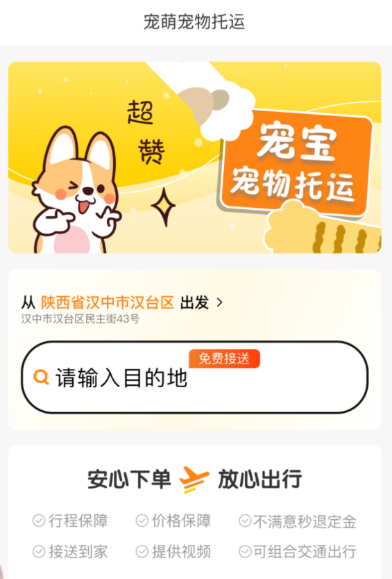 �豦��������