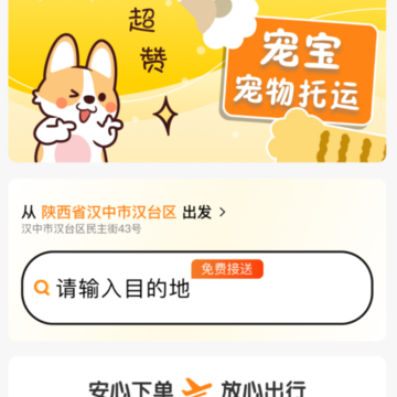 �豦��������