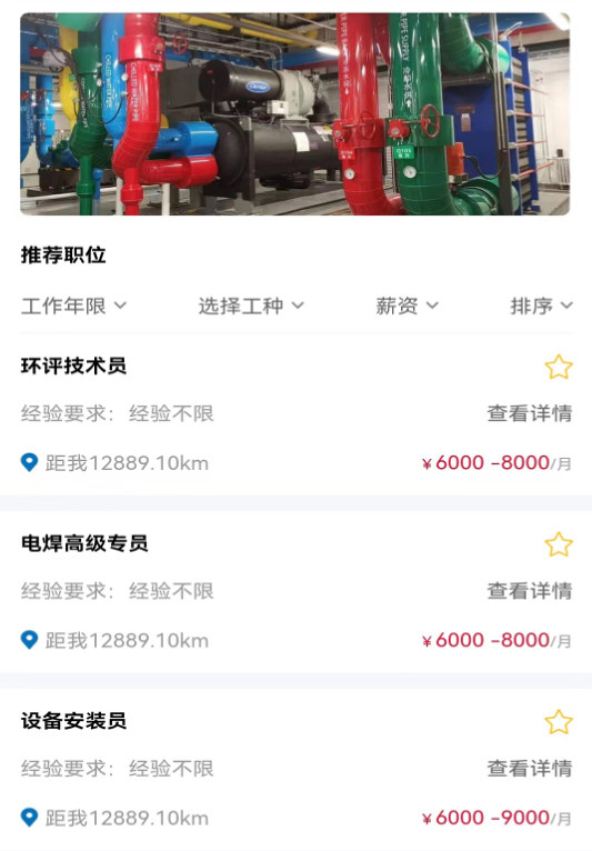 永赋技工 永赋技工