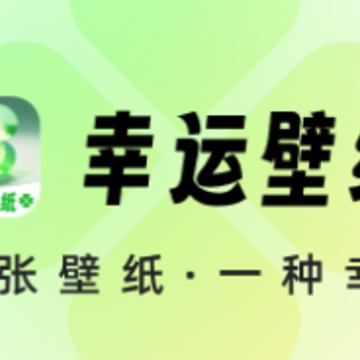 ���˱�ֽapp����