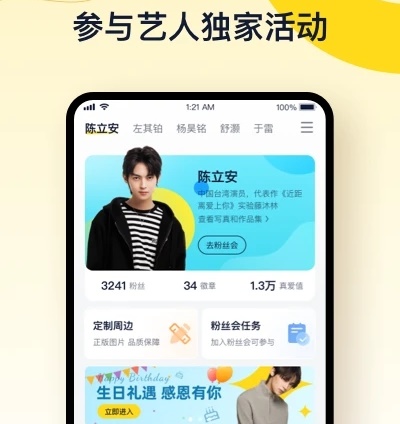 一起漫部 一起漫部