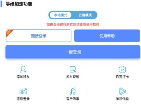 qq自定义在线修改器最新版2023 qq自定义在线修改器最新版2023