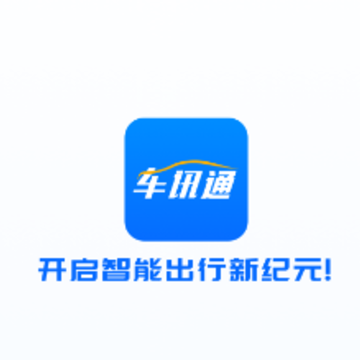 ��Ѷͨapp