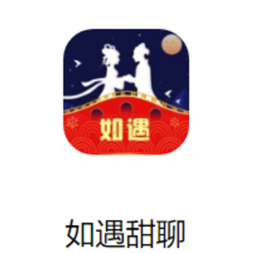 如遇甜聊app 如遇甜聊app