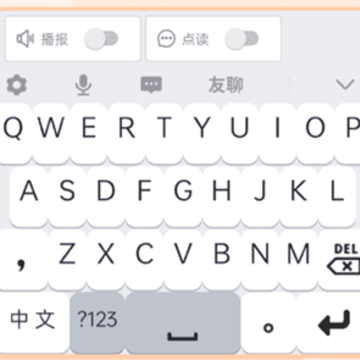 ���ܵ�����뷨app