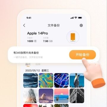 罐罐云 罐罐云