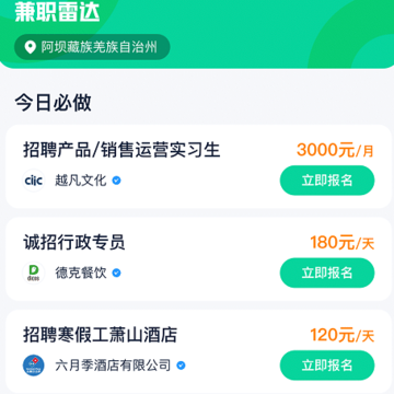 ��ְ�״�լ��׬Ǯ