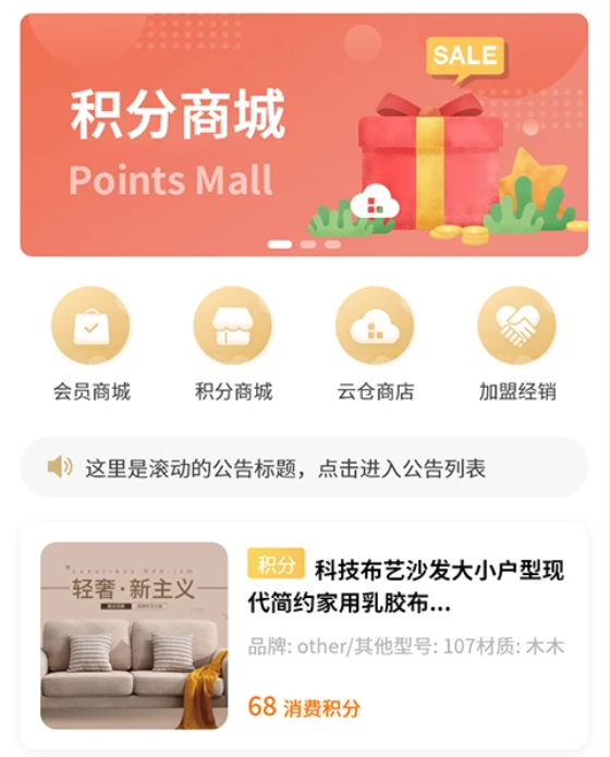 家纺之家 家纺之家