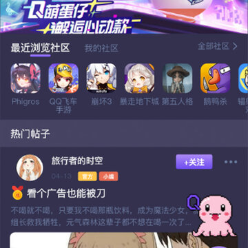 鱿鱼社区 鱿鱼社区