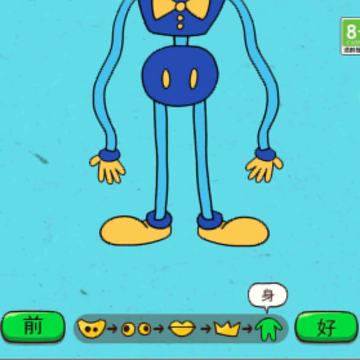 玩具混合模拟器 玩具混合模拟器