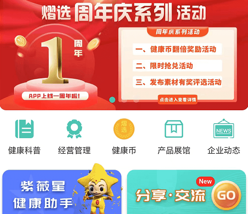 熠选 熠选