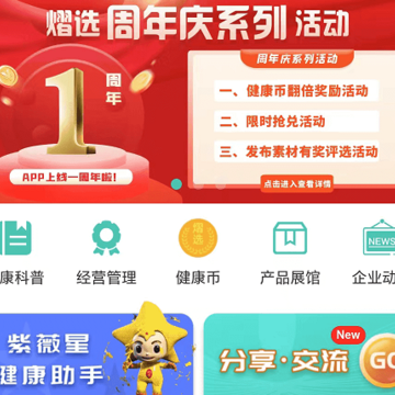 熠选 熠选