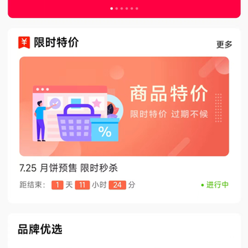 超联采 超联采