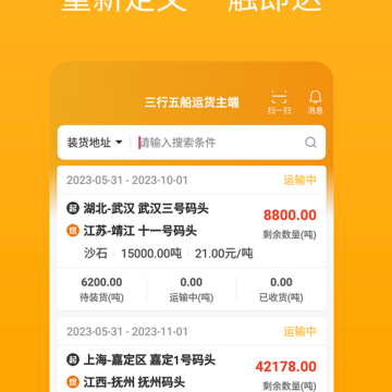 �����崬�˻�����