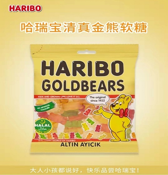 黎民铺子 黎民铺子