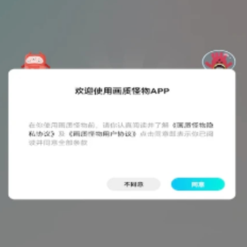 ���ʹ����޸����ֻ���