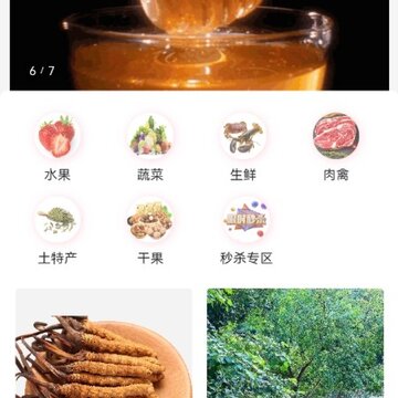 善农优选 善农优选