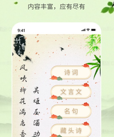诗词诗句大全 诗词诗句大全