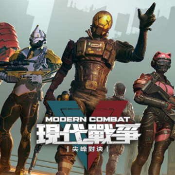MCVS现代战争6尖峰对决下载官方最新版 MCVS现代战争6尖峰对决下载官方最新版