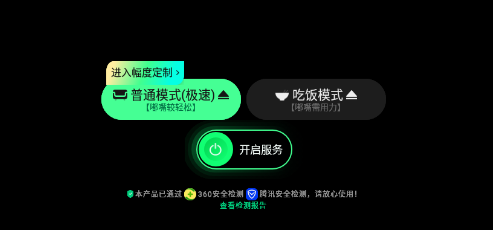 ���ղ�������app