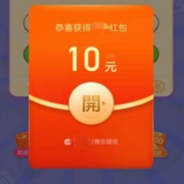 答题我贼溜 答题我贼溜