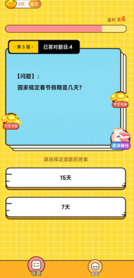 爱进宝 爱进宝