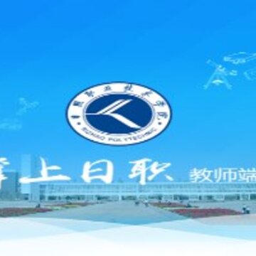 掌上日职app安卓下载 掌上日职app安卓下载