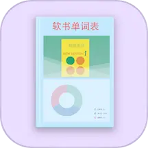 ���鵥�ʱ�v2.0.1 ��׿��