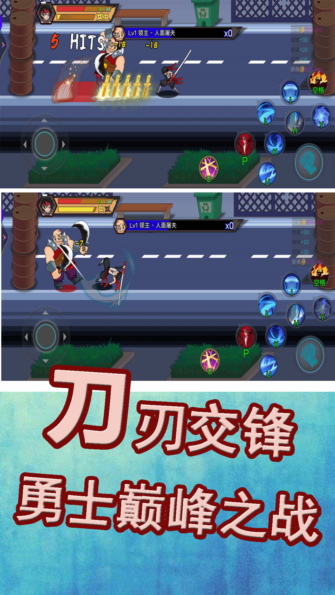��ʿ�۷�Ծ�v1.3 ���°�