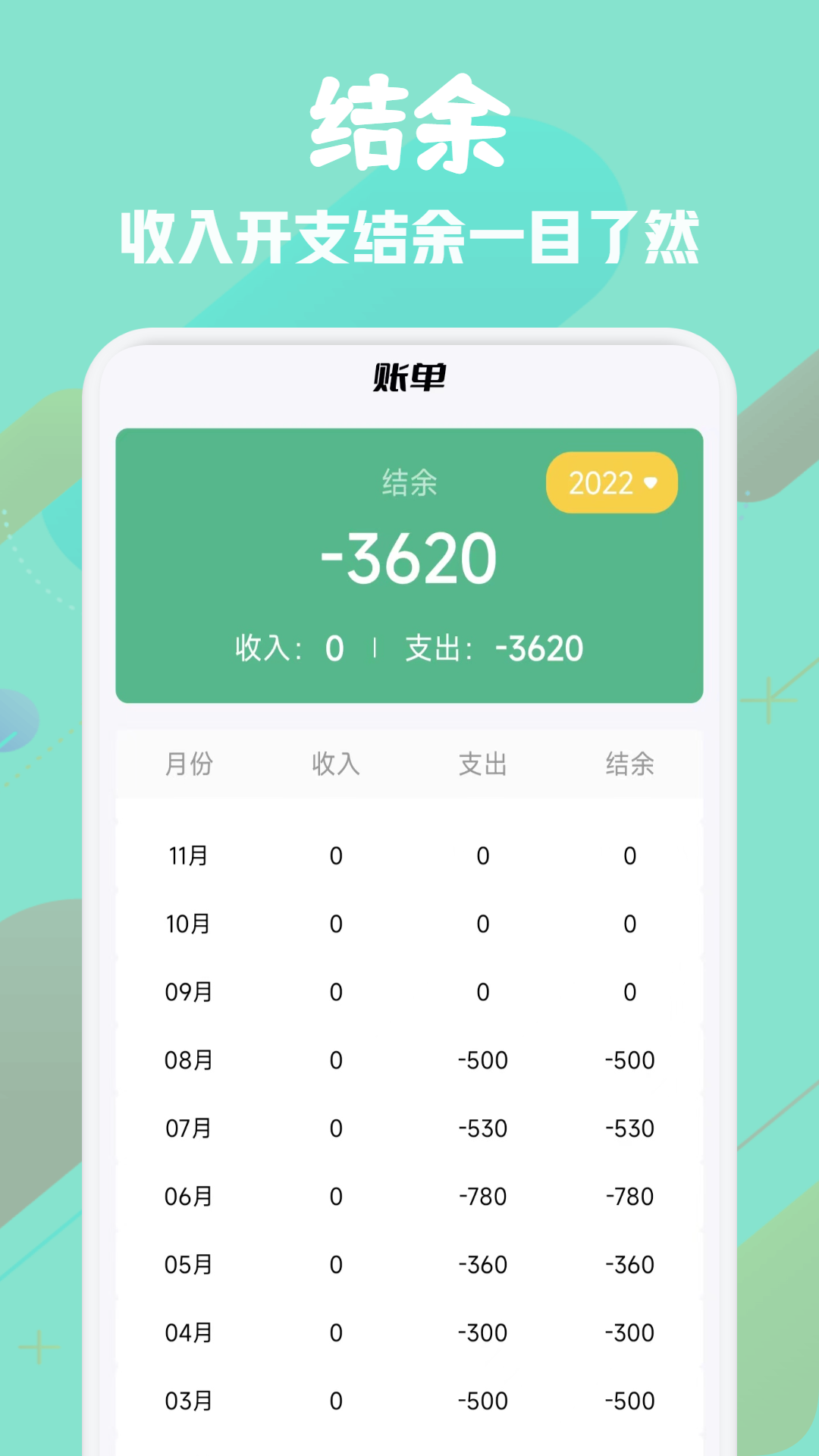 ȼ��v1.1 ��׿��