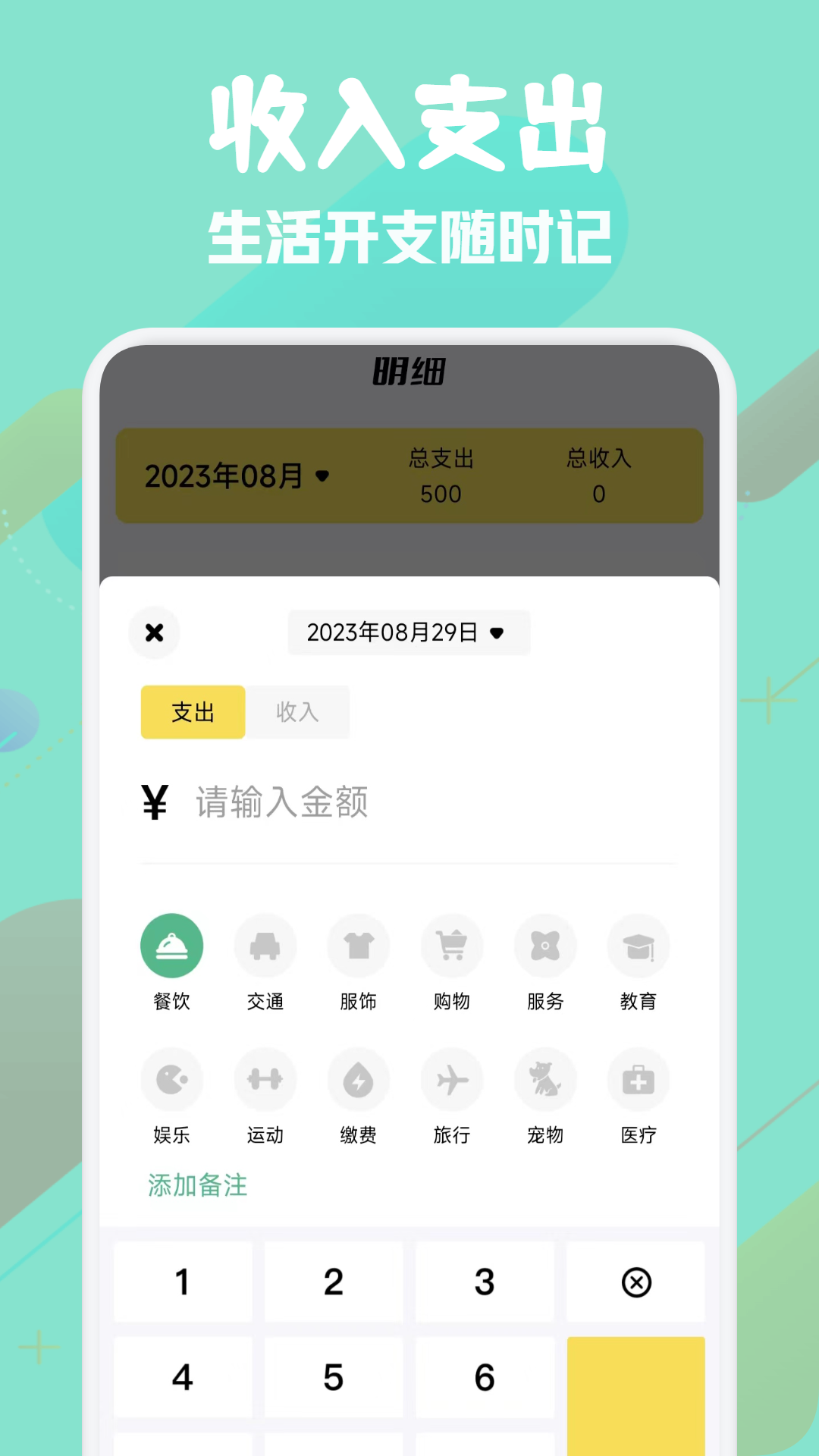ȼ��v1.1 ��׿��