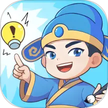 �ɲ³���v1.0.0 ��׿��