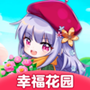 �Ҹ���԰�����v1.0.7 ���°�