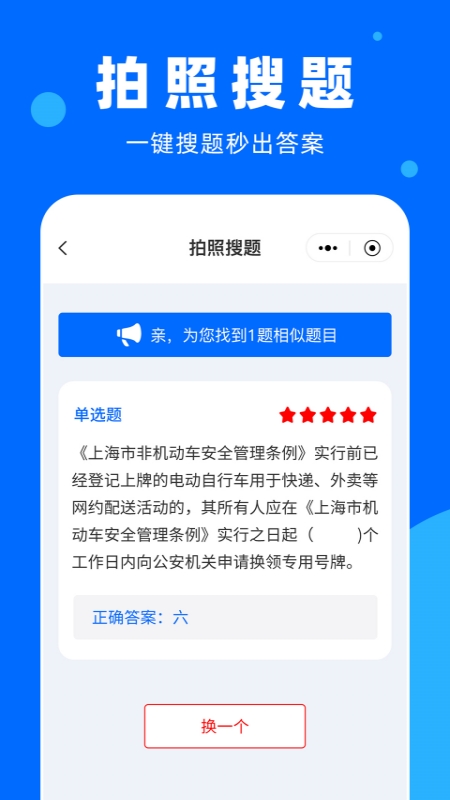 ѧ�����ְ���ͨv1.8.3 �ֻ���
