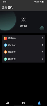 �ƶ����v1.20.0.1 ��׿��