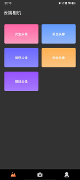 �ƶ����v1.20.0.1 ��׿��