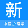 ��ҽ����ѧ�����v1.1.0 ��׿��