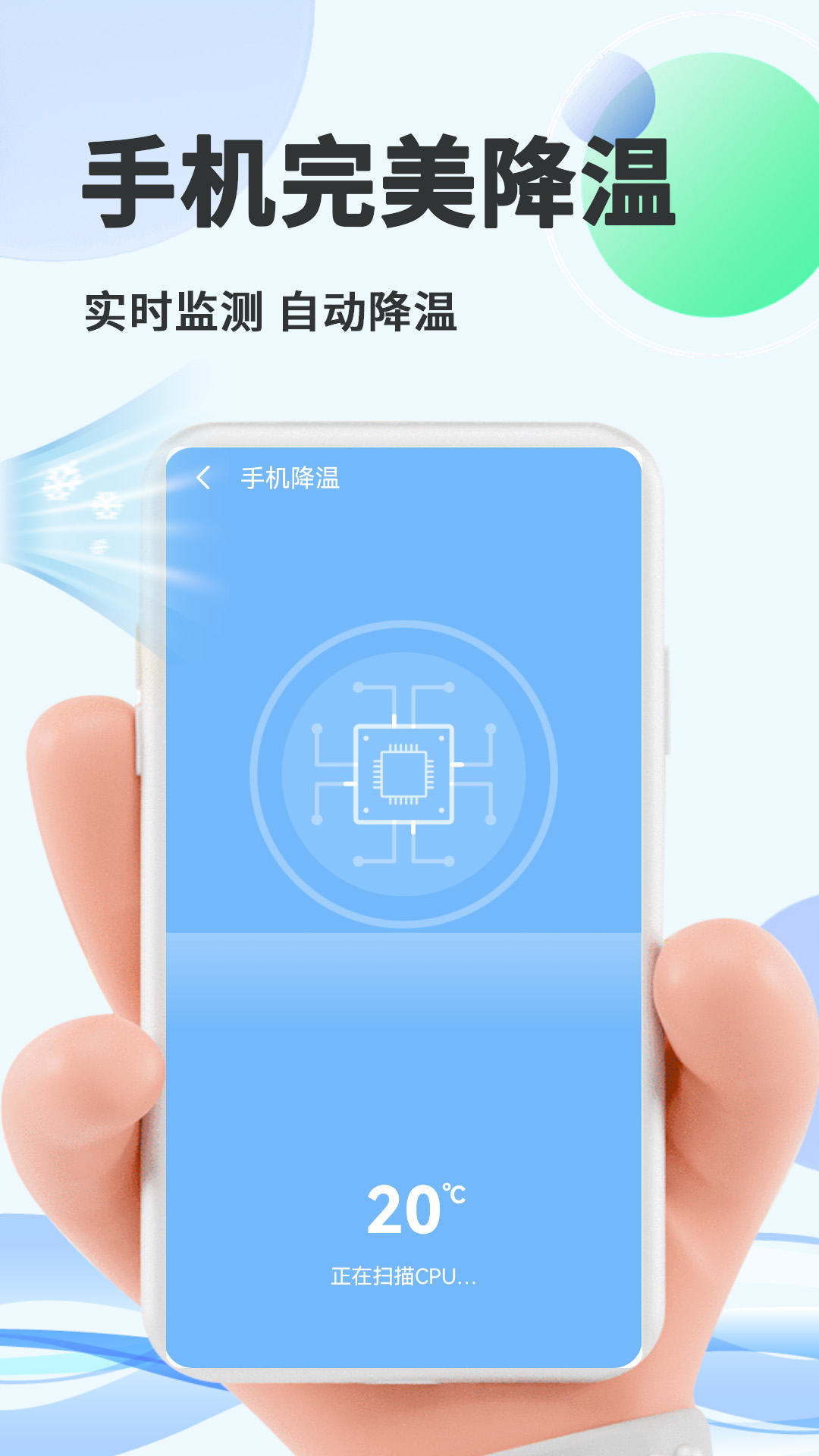 �����Ż���ʦv1.0.1 ��׿��